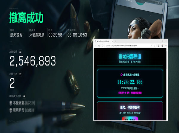 车外挂件玩偶三角洲透视自瞄效果